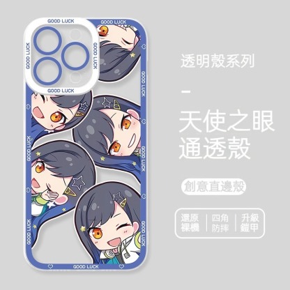 蘋果 系列世界計劃天使眼透明防摔軟殼