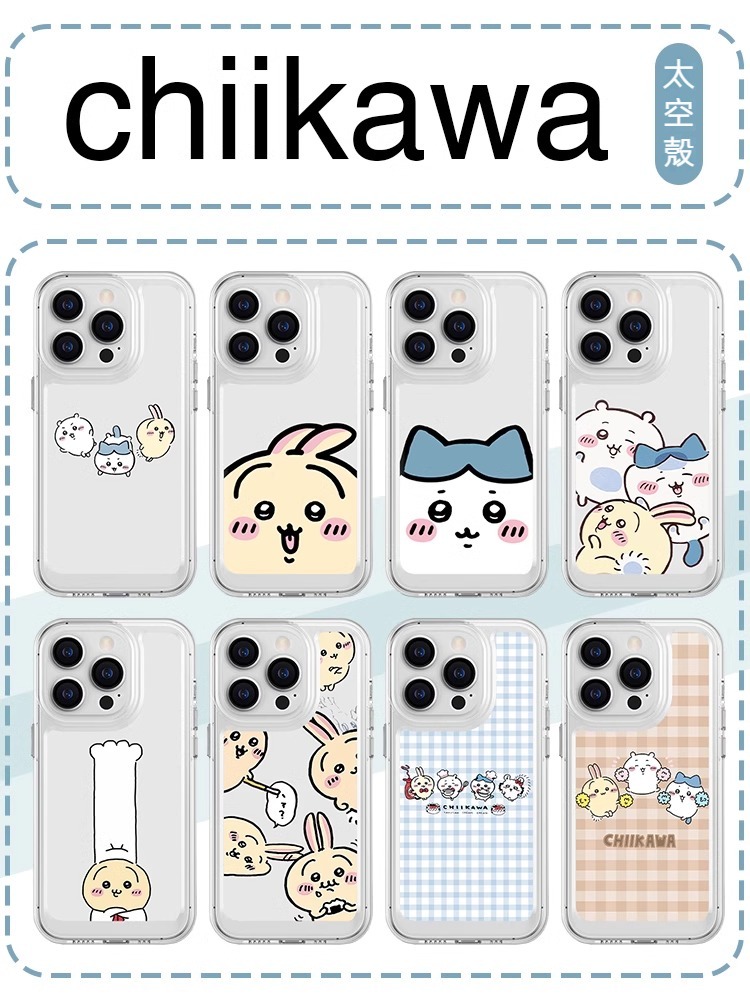 蘋果 系列chiikawa 太空透明防摔軟殼
