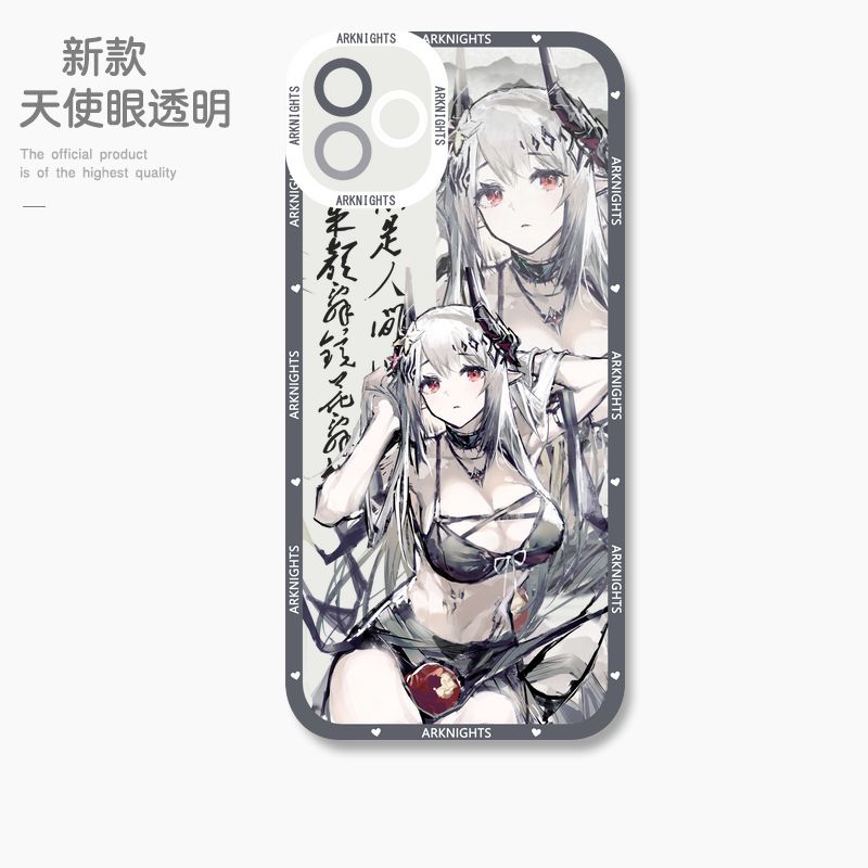 蘋果 系列明日方舟天使眼透明防摔軟殼