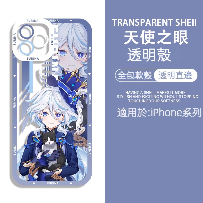 蘋果 系列原神水神芙卡洛斯天使眼透明防摔軟殼