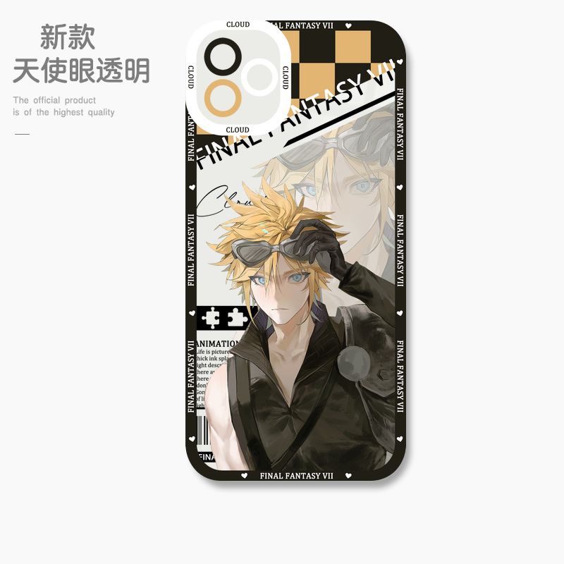 蘋果 系列最終幻想天使眼透明防摔軟殼