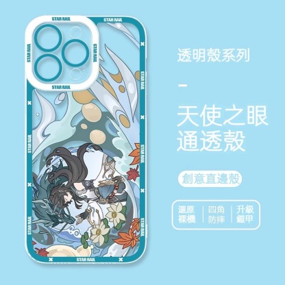 蘋果 系列崩壞星穹鐵道天使眼透明防摔軟殼