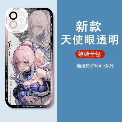 蘋果 系列原神天使眼透明防摔軟殼