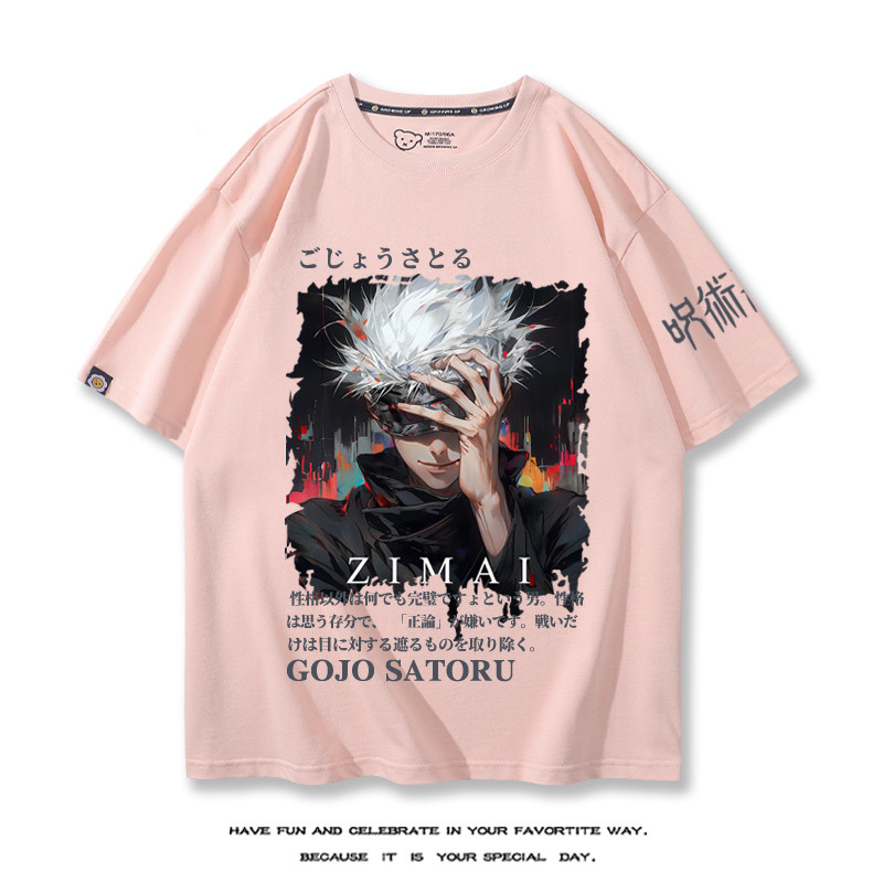 咒術回戰 2024親子情侶男女同款 T恤