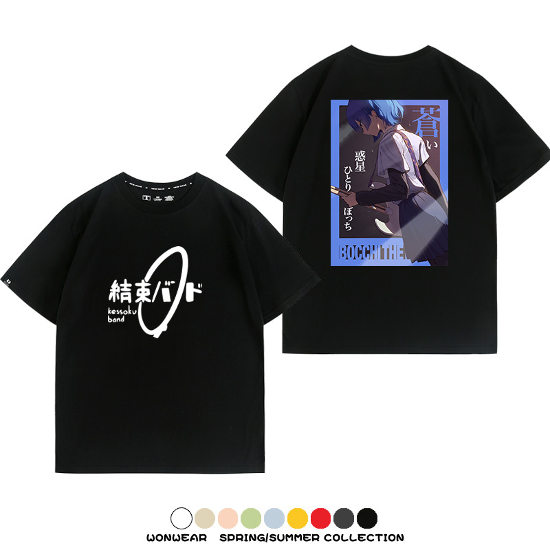 孤獨搖滾結束樂隊 親子情侶裝寬鬆短袖T