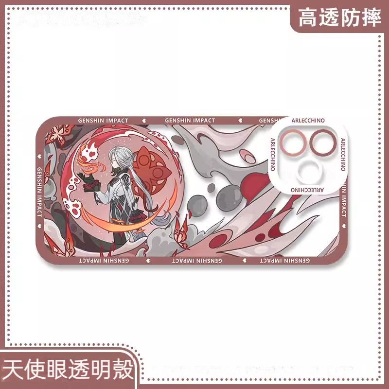 蘋果 系列原神 天使眼透明防摔軟殼