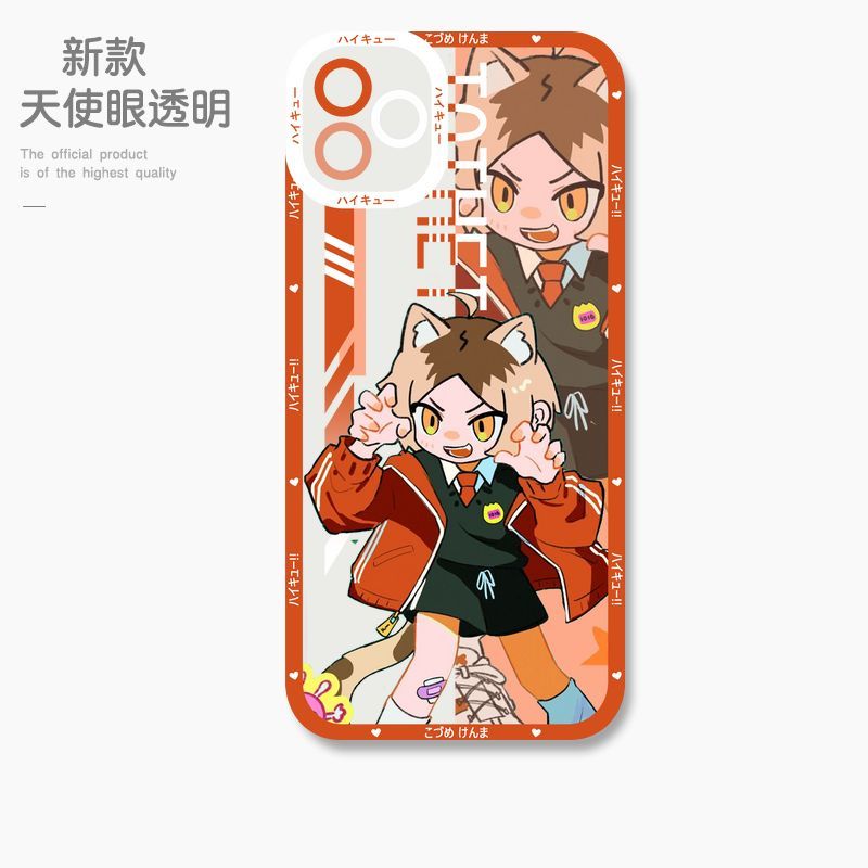 蘋果 系列排球少年 天使眼透明防摔軟殼