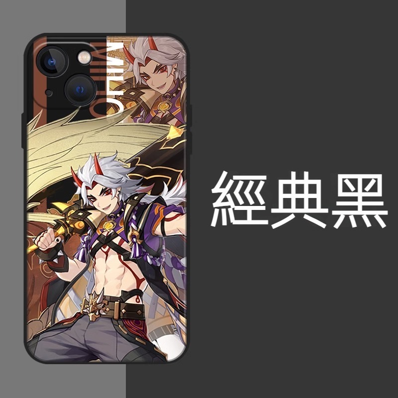 蘋果 系列原神 液態硅膠防摔軟殼