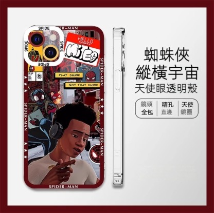 蘋果 系列蜘蛛俠 天使眼透明防摔軟殼