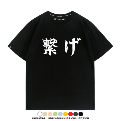 排球少年動漫周邊短袖T恤