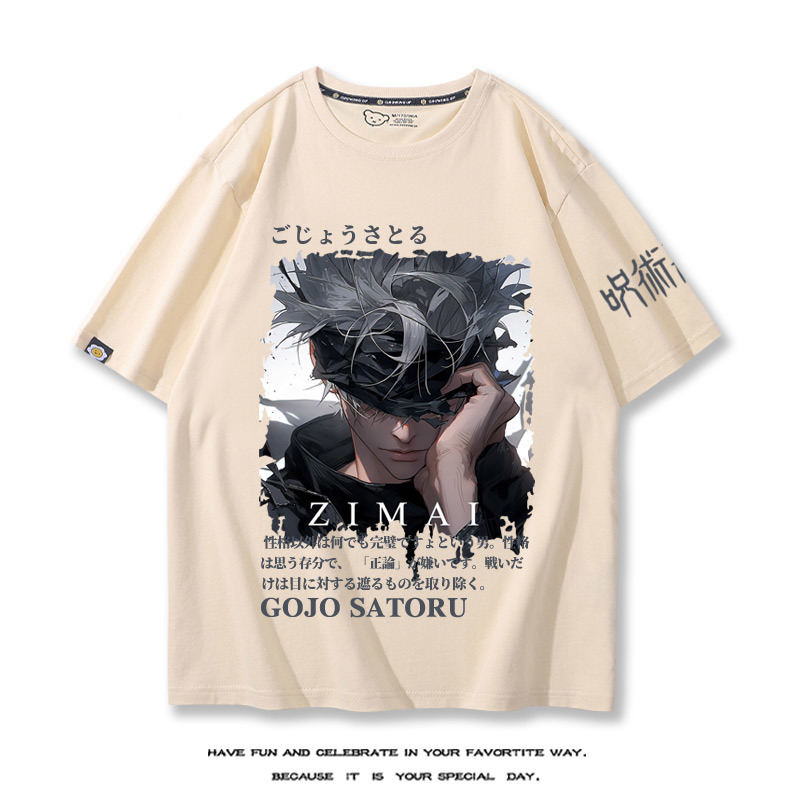咒術回戰 2024親子情侶男女同款 T恤