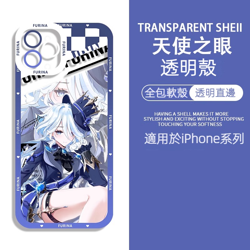 蘋果 系列原神水神芙卡洛斯天使眼透明防摔軟殼