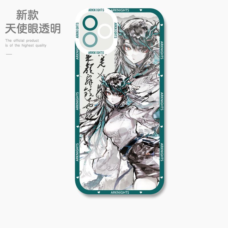 蘋果 系列明日方舟天使眼透明防摔軟殼