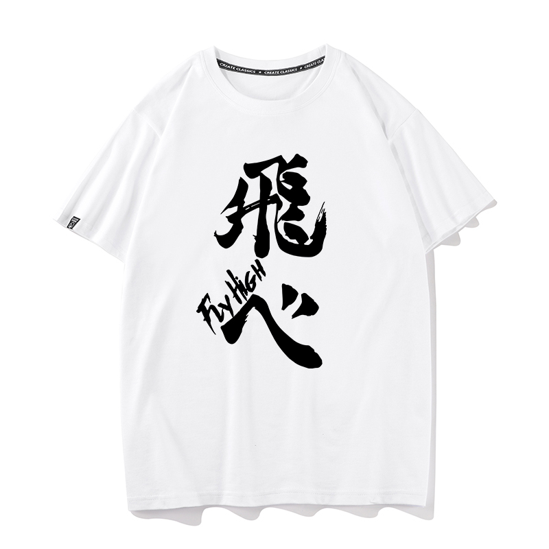 排球少年 2024親子情侶男女同款 T恤