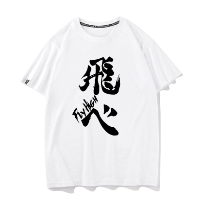 排球少年 2024親子情侶男女同款 T恤