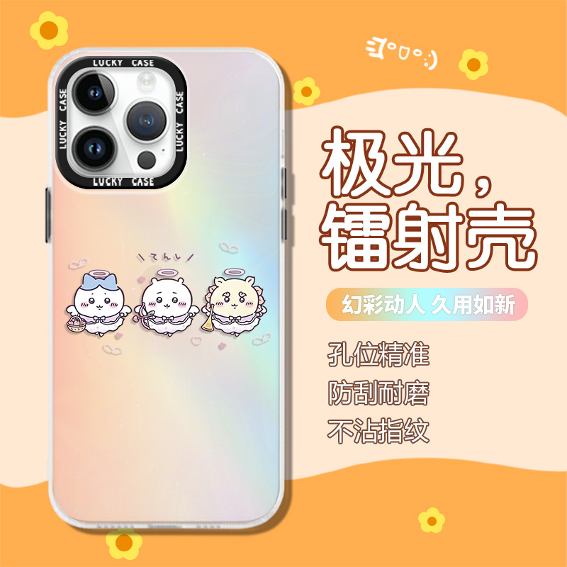 蘋果 系列chiikawa 鐳色防摔軟殼