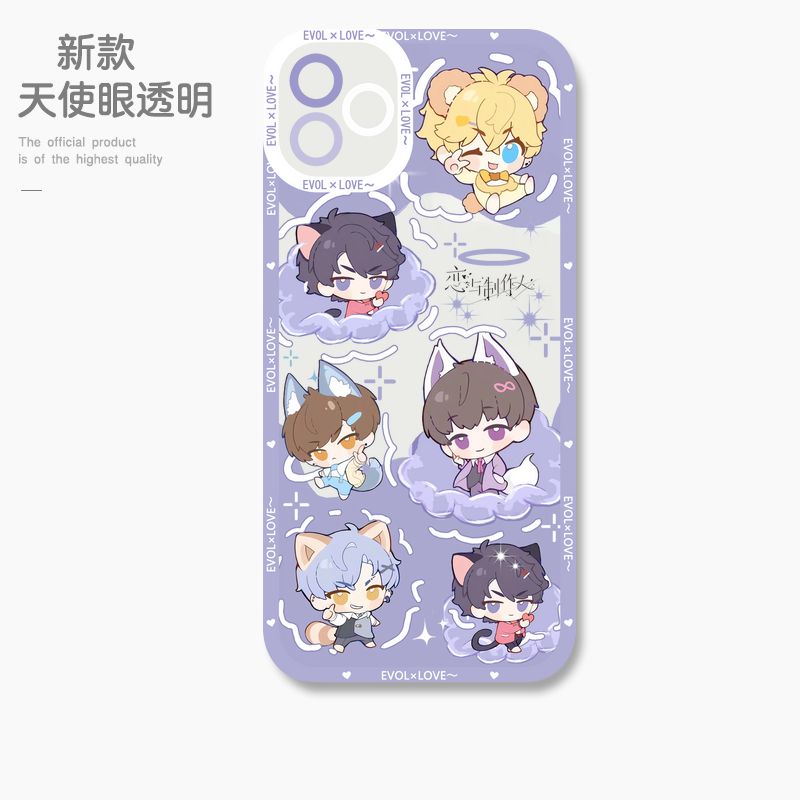 蘋果 系列鬼滅之刃天使眼透明防摔軟殼