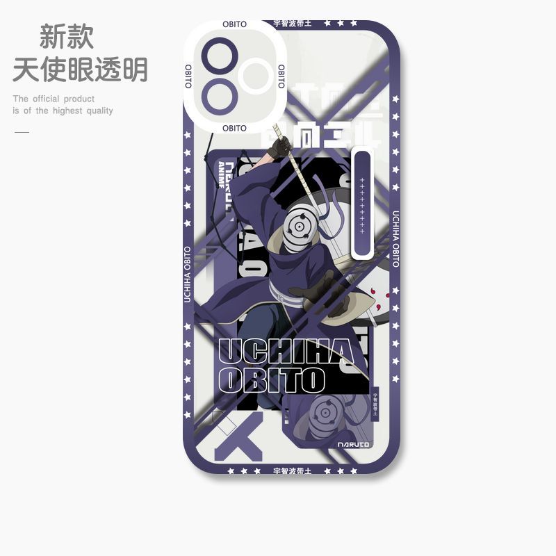 蘋果 系列火影忍者天使眼透明防摔軟殼