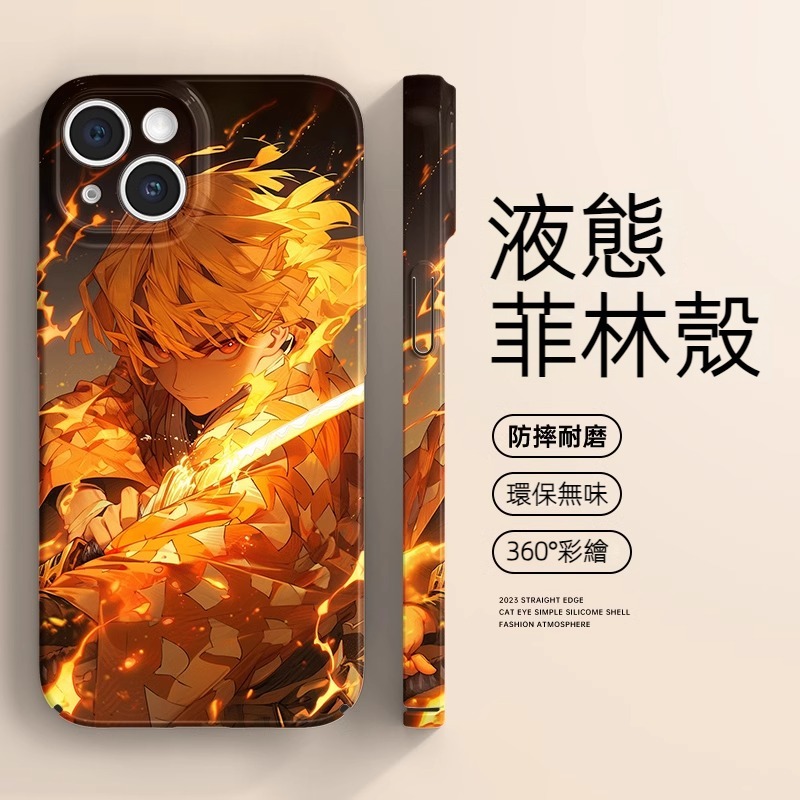 蘋果 系列鬼滅之刃 菲林軟殼