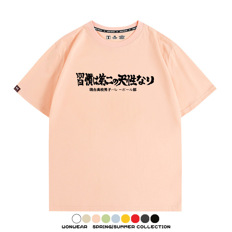 排球少年動漫周邊短袖T恤