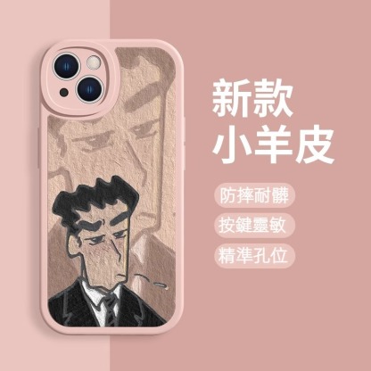 蘋果 系列蠟筆小新 油畫風小羊皮手機殼