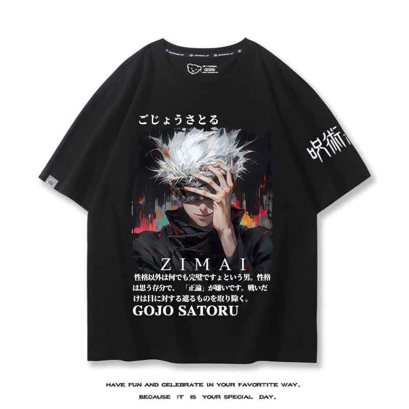 咒術回戰 2024親子情侶男女同款 T恤