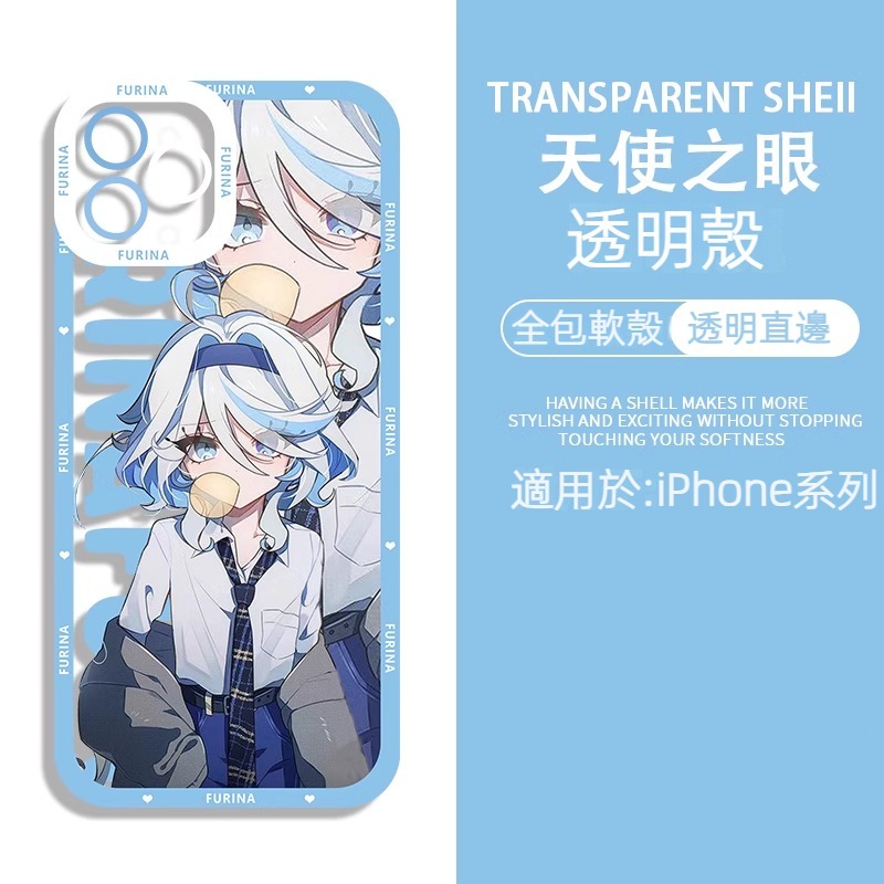 蘋果 系列原神水神芙卡洛斯天使眼透明防摔軟殼