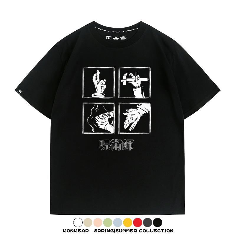 咒術迴戰領域展開 親子情侶寬鬆短袖T