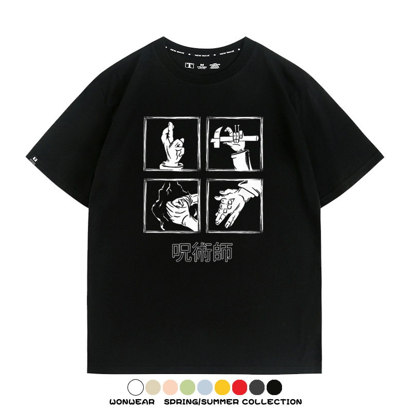 咒術迴戰領域展開 親子情侶寬鬆短袖T