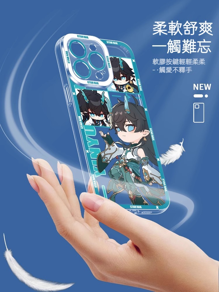 蘋果 系列崩壞星穹鐵道天使眼透明防摔軟殼