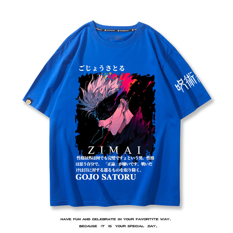 咒術回戰 2024親子情侶男女同款 T恤