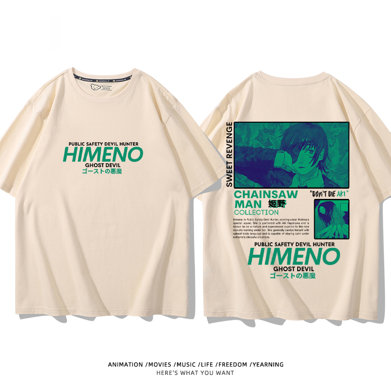 鏈鋸人 2024親子情侶男女同款 T恤