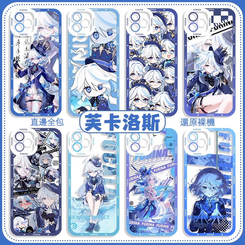 蘋果 系列原神水神芙卡洛斯天使眼透明防摔軟殼