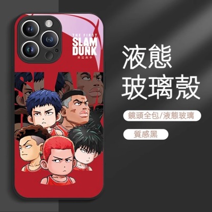 蘋果 系列灌籃高手 液態玻璃防摔殼