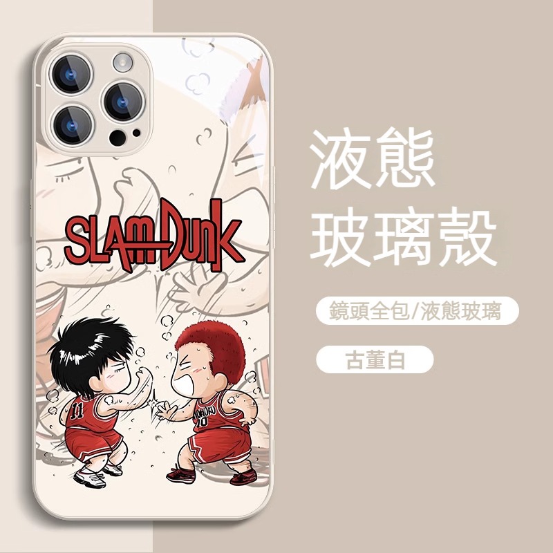 蘋果 系列灌籃高手 液態玻璃防摔殼