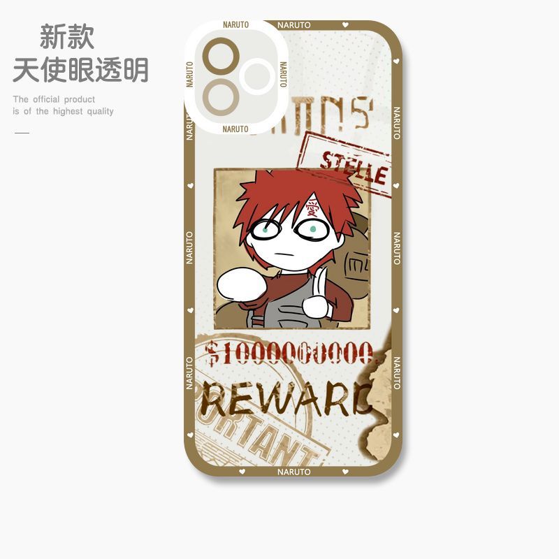 蘋果 系列火影忍者天使眼透明防摔軟殼