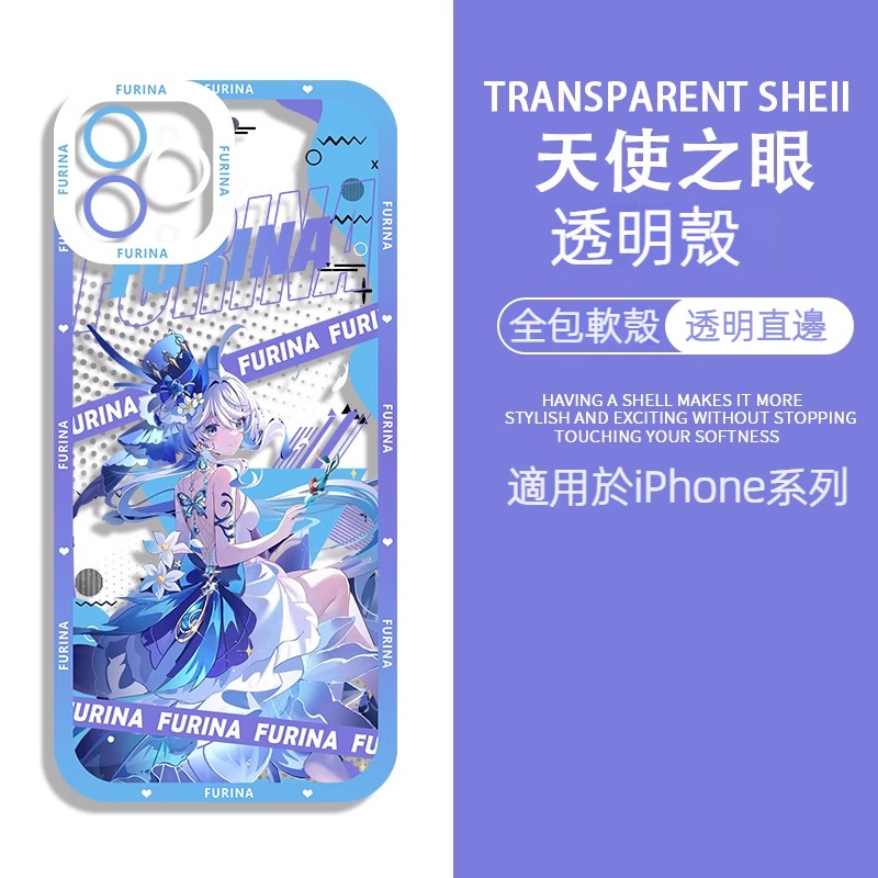 蘋果 系列原神水神芙卡洛斯天使眼透明防摔軟殼