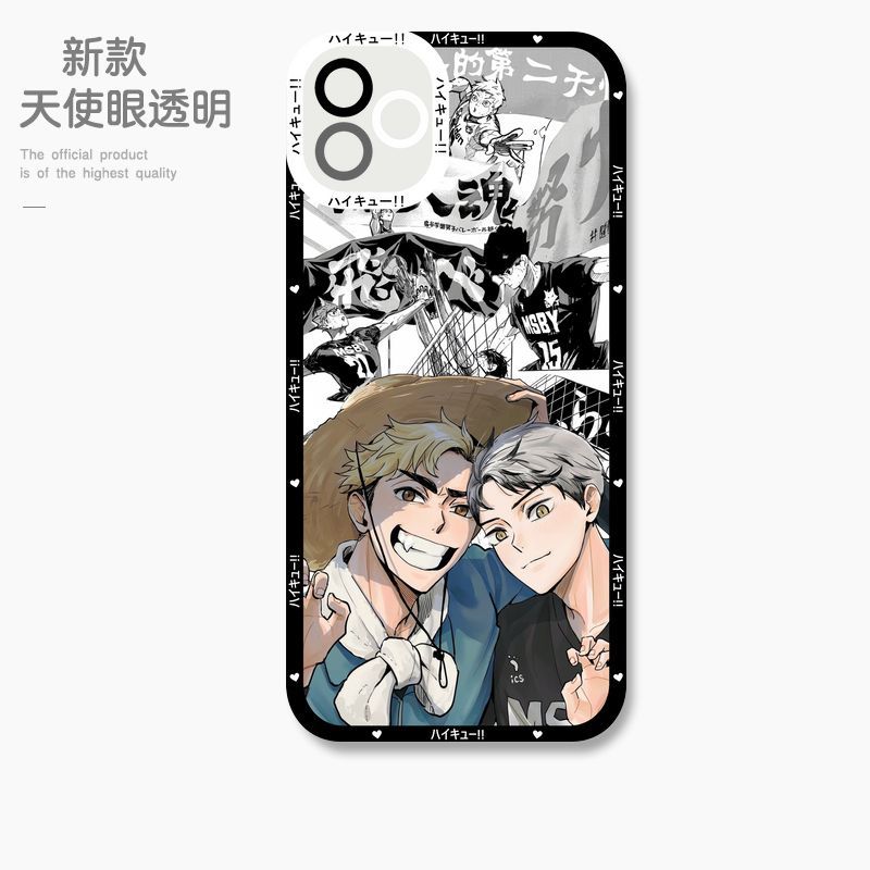 蘋果 系列排球少年 天使眼透明防摔軟殼