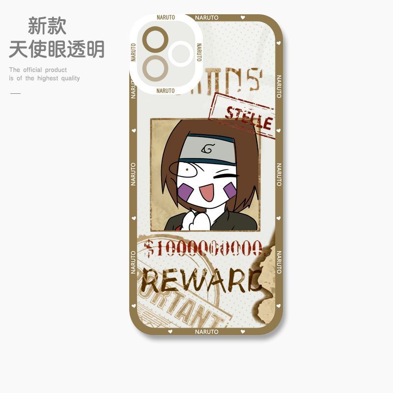 蘋果 系列火影忍者天使眼透明防摔軟殼