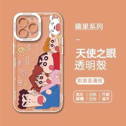 蘋果 系列蠟筆小新 天使眼透明防摔軟殼
