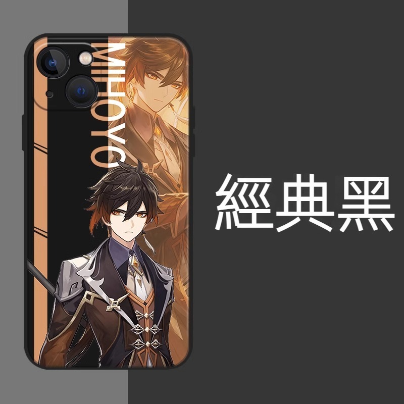 蘋果 系列原神 液態硅膠防摔軟殼