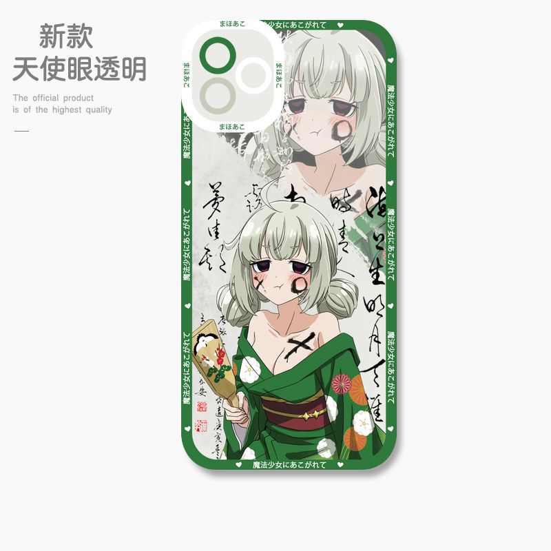 蘋果 系列憧憬成為魔法少女 天使眼透明防摔軟殼