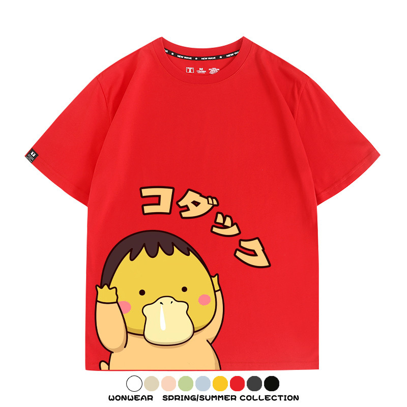 可達鴨cos蠟筆小新純棉t恤衫聯名卡通情侶裝周邊休閑短袖上衣服男