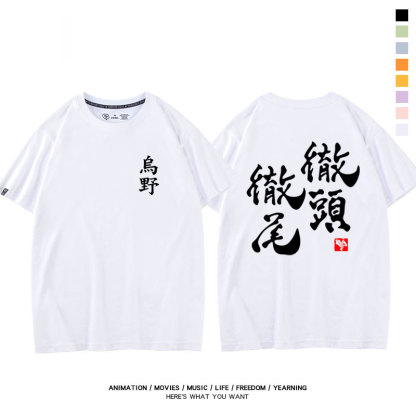 排球少年 2024親子情侶男女同款 純棉T恤