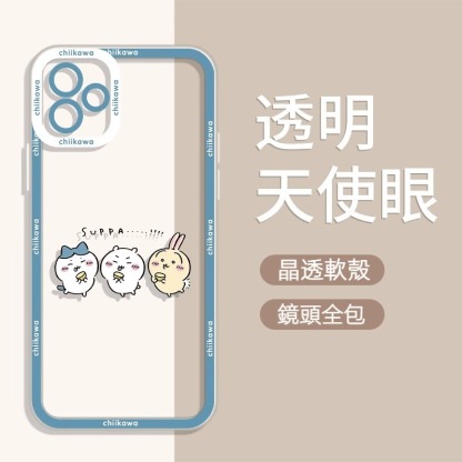 蘋果 系列chiikawa天使眼透明防摔軟殼