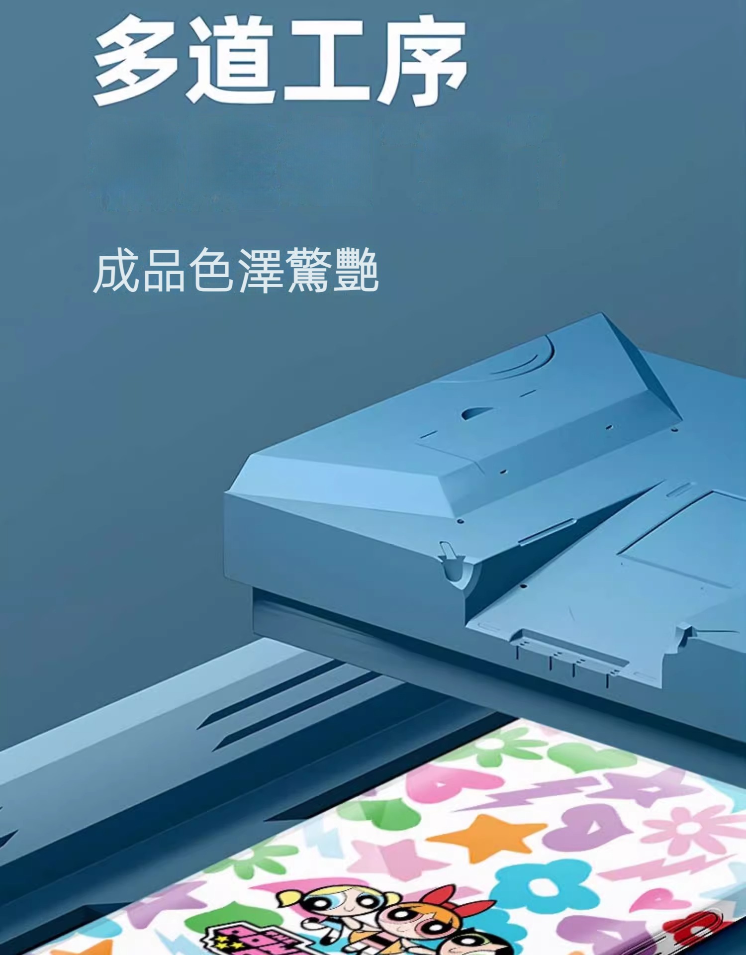 蘋果 系列飛天小女警 菲林防摔硬殼