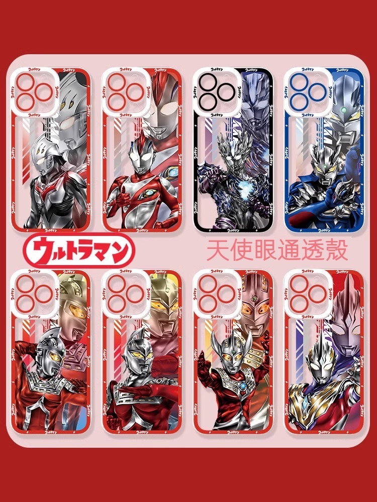 蘋果 系列奧特曼 天使眼透明防摔軟殼