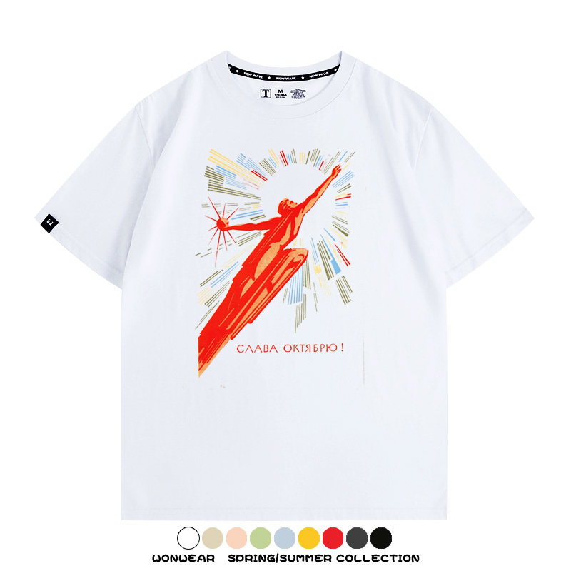 蘇聯復古明信片榮耀十月工人社會主義同款周邊短袖夏季男寬鬆休閒
