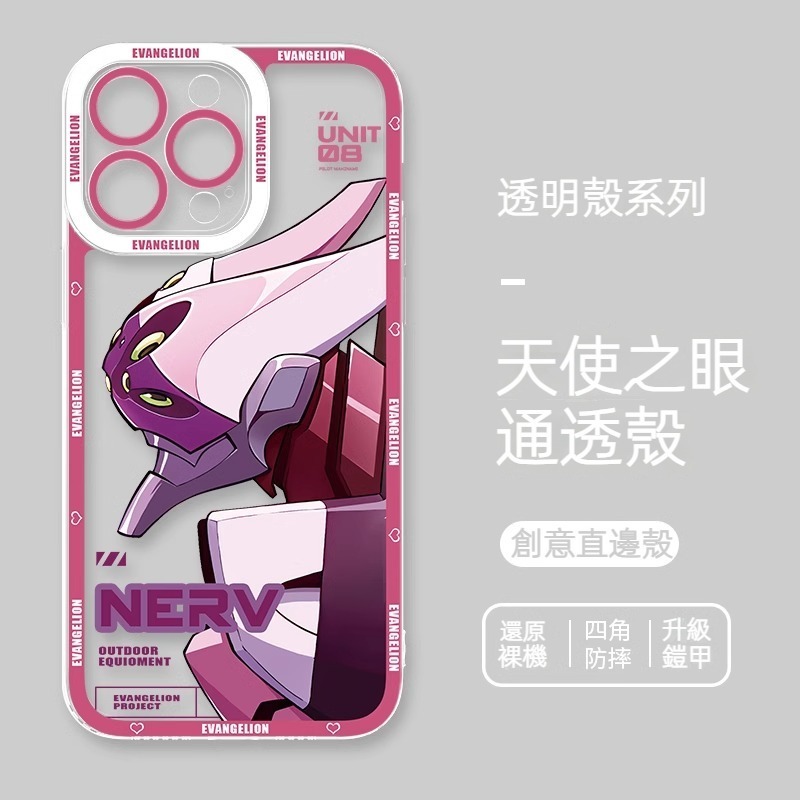 蘋果 系列EVA新世紀福音戰士 天使眼透明防摔軟殼