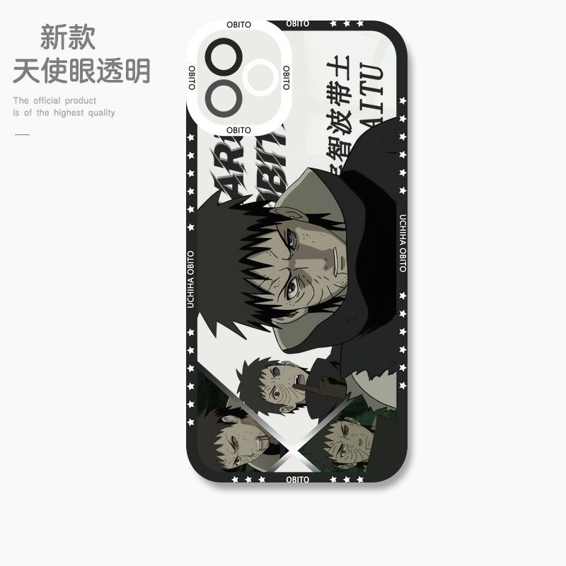 蘋果 系列火影忍者天使眼透明防摔軟殼